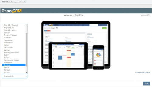 EspoCRM (Apache83) - Image 2